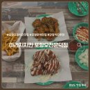 아라치오천문덕점
