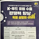 (주)태성푸드 이미지