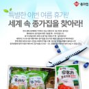 종가집 이미지