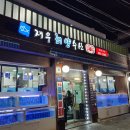 재우해양수산 이미지