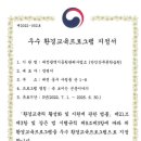 푸른환경관리 이미지