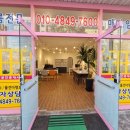 봄날부동산중개 이미지