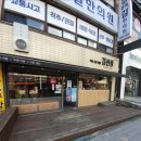 바르다김선생(여서점) 이미지