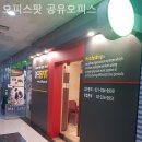 현오피스 이미지