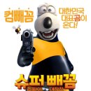 곰다시