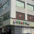 강동-천호-1226 | [강동구 한식 맛집_개성손만두 메밀소바전문점 강동점] 만두전골, 소바 찐후기