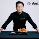 갓튀긴후라이드 이투뉴스