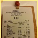 3/25(수) [양초롱초롱]님 주최 서면 &#34;라마앤바바나&#34; 번개후기 이미지