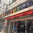 대구 어린이 자전거 킥보드 전문 판매점 유로휠 장난감랜드