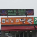 평택정문약국 이미지