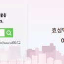 맥공인중개사사무소 이미지