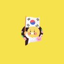델룰루