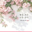 베스트문구주