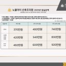 지엔산후조리원 이미지