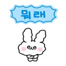 튼튼꾸러기한의원 이미지