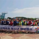 남양주시체육회 이미지