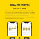 컴포즈커피윗 이미지