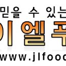 반달푸드 이미지