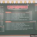 핫떡&인정국물떡볶이 이미지