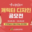 강경젓갈 - 달서구 선원로14길 55 | 강경젓갈