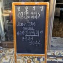 대한곱창(공항점) | 한우곱창전골 맛집 - 일팔식당, 포항 취사 가능 도구해수욕장 차박 메뉴 추천!