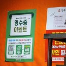 천안 성정동 술집 깡우동 천안성정점 해장우동 전문