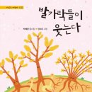 바삭바삭3 이미지