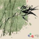 현대문인화와 사군자 이미지