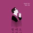 북포유