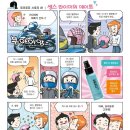 포미섬유