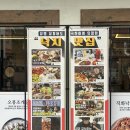 법동 음식특화거리 | 삼성역 코엑스 맛집 음식문화특화거리 오봉집 낙지오봉스페셜