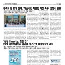여수산업