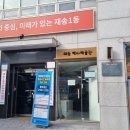 재송역사 이미지