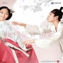 연극 <배비장전> 이미지