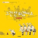 지음태권도장 이미지