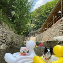 도깨비 계곡산장 이미지