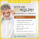 강남동강병원 이미지