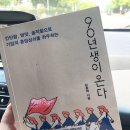코니상사 이미지