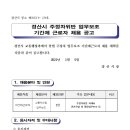 주정차002 이미지