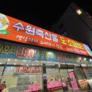 수원축산물도소매센터 이미지