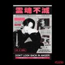 생카 다시 하면 내가 개다