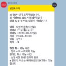 영화 오펜하이머 후기 아메리칸 프로메테우스 _ 크리스토퍼 놀란/킬리언머피/로다주