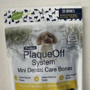 덴탈 케어 시스템 | 🦷 7년째 먹이고 있는 강아지 덴탈껌 솔직 후기ProDen PlaqueOff System