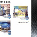 세상(주) 이미지