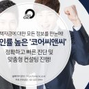 이로운경영컨설팅