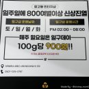 (주)일구 이미지