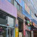 한두레식당