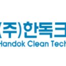 정수산업 이미지