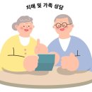 참누리노인복지센터 이미지