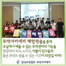 천천고등학교 이미지